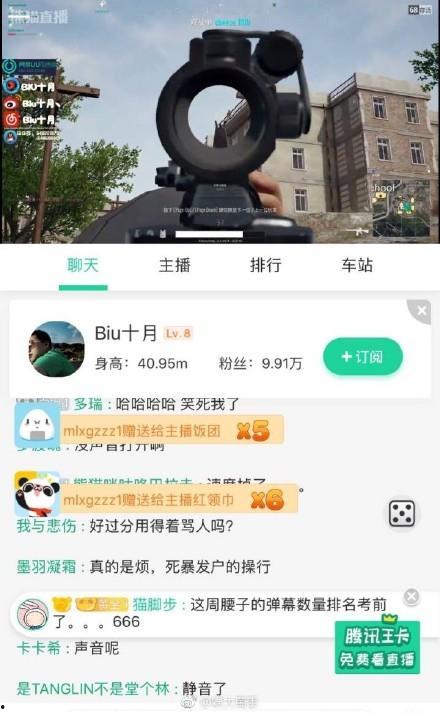 王思聪聊天爆料微博视频,揭秘娱乐圈幕后真相 第3张 王思聪聊天爆料微博视频,揭秘娱乐圈幕后真相 第3张