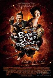 电影刀在线观看,在线重温江湖传奇  第1张