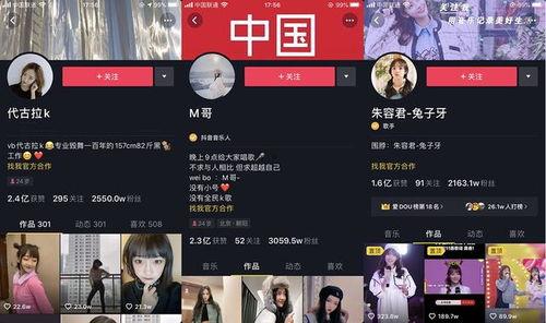 网红最新热门爆料视频,揭秘娱乐圈惊人内幕! 第3张 网红最新热门爆料视频,揭秘娱乐圈惊人内幕! 第3张