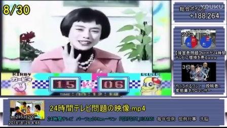 日本娱乐界爆料视频网页,揭秘热门视频背后的真相