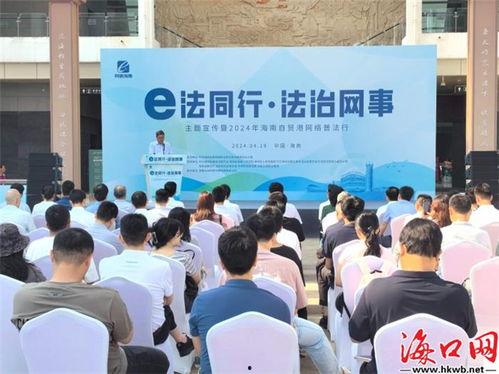 法治空间在线观看,在线观看,探索法治魅力之旅 第3张 法治空间在线观看,在线观看,探索法治魅力之旅 第3张