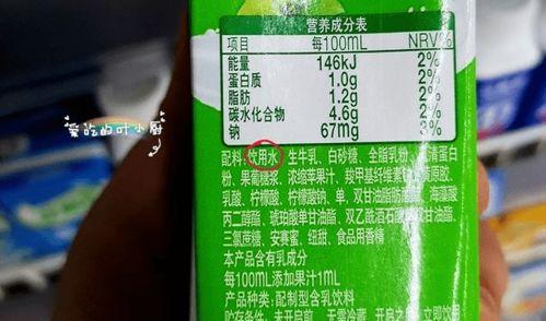 饮料配料爆料方法视频讲解,跟随视频学习如何识别和爆料 第1张 饮料配料爆料方法视频讲解,跟随视频学习如何识别和爆料 第1张