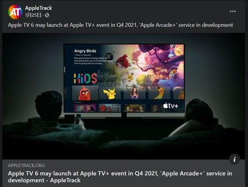 苹果新款今日爆料视频,今日爆料视频深度解析!” 第2张 苹果新款今日爆料视频,今日爆料视频深度解析!” 第2张