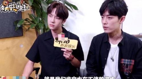 博君一肖圈内最新爆料,甜蜜互动引粉丝尖叫,剧情发展再掀高潮! 第1张 博君一肖圈内最新爆料,甜蜜互动引粉丝尖叫,剧情发展再掀高潮! 第1张