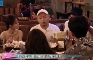 娱乐圈内部大爆料天涯,揭秘明星背后的惊人真相 第3张 娱乐圈内部大爆料天涯,揭秘明星背后的惊人真相 第3张