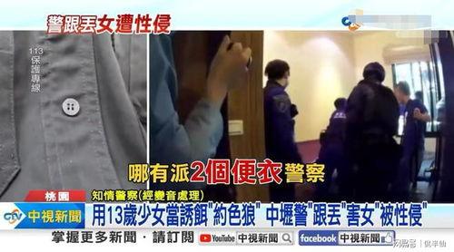 青年敲门爆料案件视频,揭开神秘案件背后真相 第2张 青年敲门爆料案件视频,揭开神秘案件背后真相 第2张