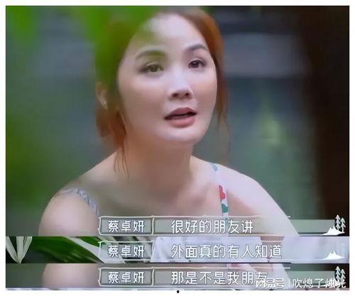 阿娇阿sa娱乐爆料,揭秘娱乐圈幕后真相 第1张 阿娇阿sa娱乐爆料,揭秘娱乐圈幕后真相 第1张