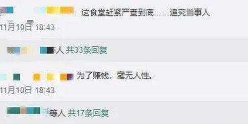 家长爆料食堂视频播放下载,食堂视频播放下载引发关注，真相究竟如何？