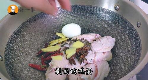 最新卤蛋爆料配方视频大全,视频大全带你领略美味卤蛋制作技巧  第1张