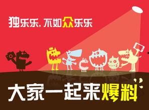 爆料新闻有奖励,揭秘新闻背后的惊人真相,丰厚奖励等你来拿! 第2张 爆料新闻有奖励,揭秘新闻背后的惊人真相,丰厚奖励等你来拿! 第2张