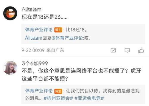 圈内人爆料直播在哪看啊,直播盛宴,观看攻略大公开! 第3张 圈内人爆料直播在哪看啊,直播盛宴,观看攻略大公开! 第3张