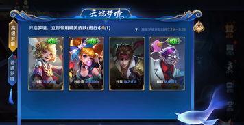 王者未来所有爆料视频,揭秘游戏新篇章，独家爆料视频深度解析