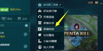 英雄在线爆料视频下载安装,下载安装全攻略,畅享游戏新体验 第2张 英雄在线爆料视频下载安装,下载安装全攻略,畅享游戏新体验 第2张