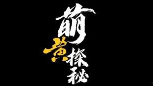 2022忍法帖最新爆料,揭秘忍界最新动态与神秘事件 第2张 2022忍法帖最新爆料,揭秘忍界最新动态与神秘事件 第2张