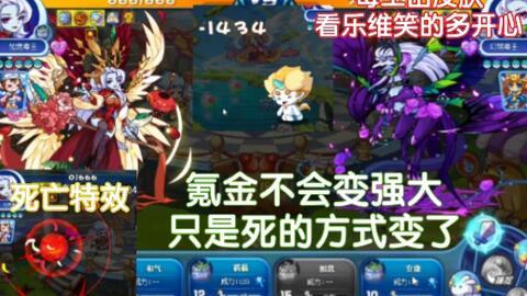 毒王皮肤最新爆料,神秘毒液元素,视觉盛宴即将来袭! 第1张 毒王皮肤最新爆料,神秘毒液元素,视觉盛宴即将来袭! 第1张