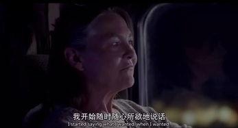 黑镜你的人生在线观看,人生在线,虚拟现实交织的生存困境 第3张 黑镜你的人生在线观看,人生在线,虚拟现实交织的生存困境 第3张