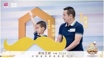 爸爸六在线观看,温情家庭故事，共度美好时光