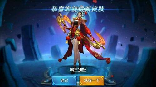 王者荣耀皮肤下周爆料最新,神秘英雄华丽登场,全新特效震撼来袭! 第2张 王者荣耀皮肤下周爆料最新,神秘英雄华丽登场,全新特效震撼来袭! 第2张