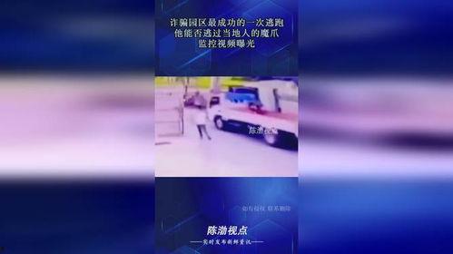 当地人的爆料视频在哪看,当地人爆料视频观看指南,一探究竟! 第2张 当地人的爆料视频在哪看,当地人爆料视频观看指南,一探究竟! 第2张