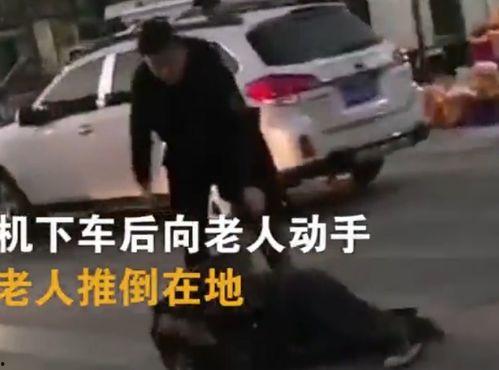 网友爆料老人视频大全下载,老人视频大全精选集免费下载 第3张 网友爆料老人视频大全下载,老人视频大全精选集免费下载 第3张